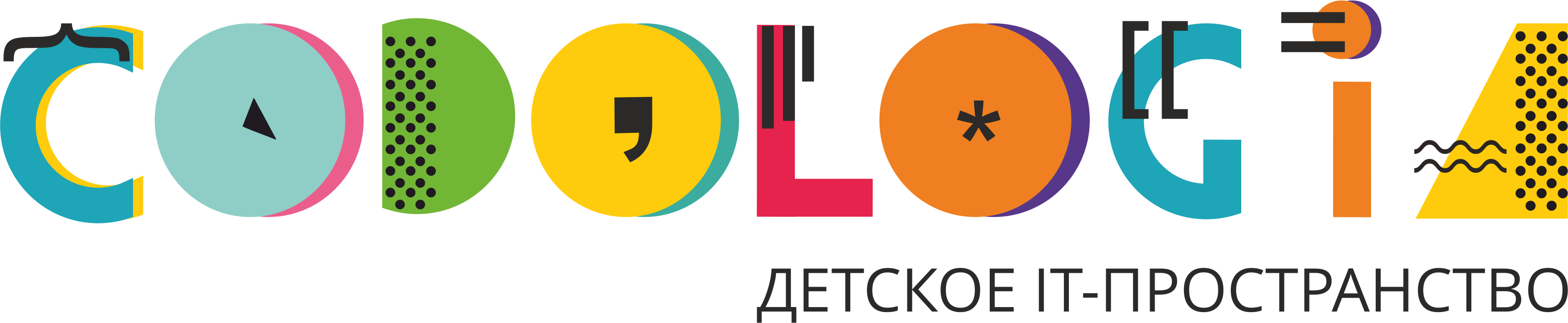 Кодология (ИП Крутаков Станислав Владимирович)