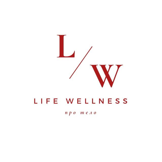 Оздоровительный центр Life Wellness