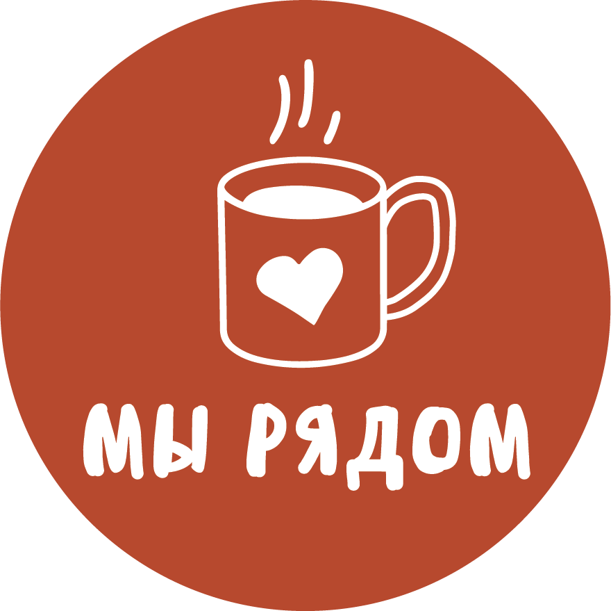 Пекарня Мы рядом