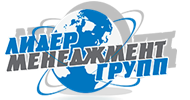 ЛидерГрупп