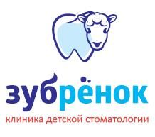 Зубренок