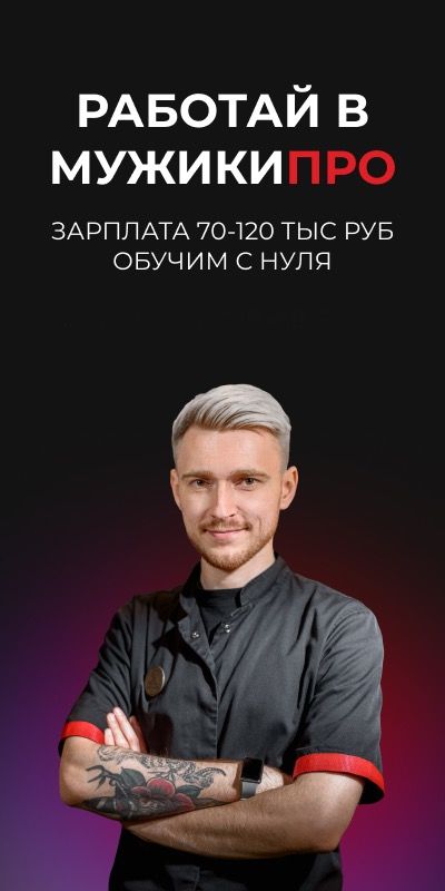 Зубков Андрей Юрьевич