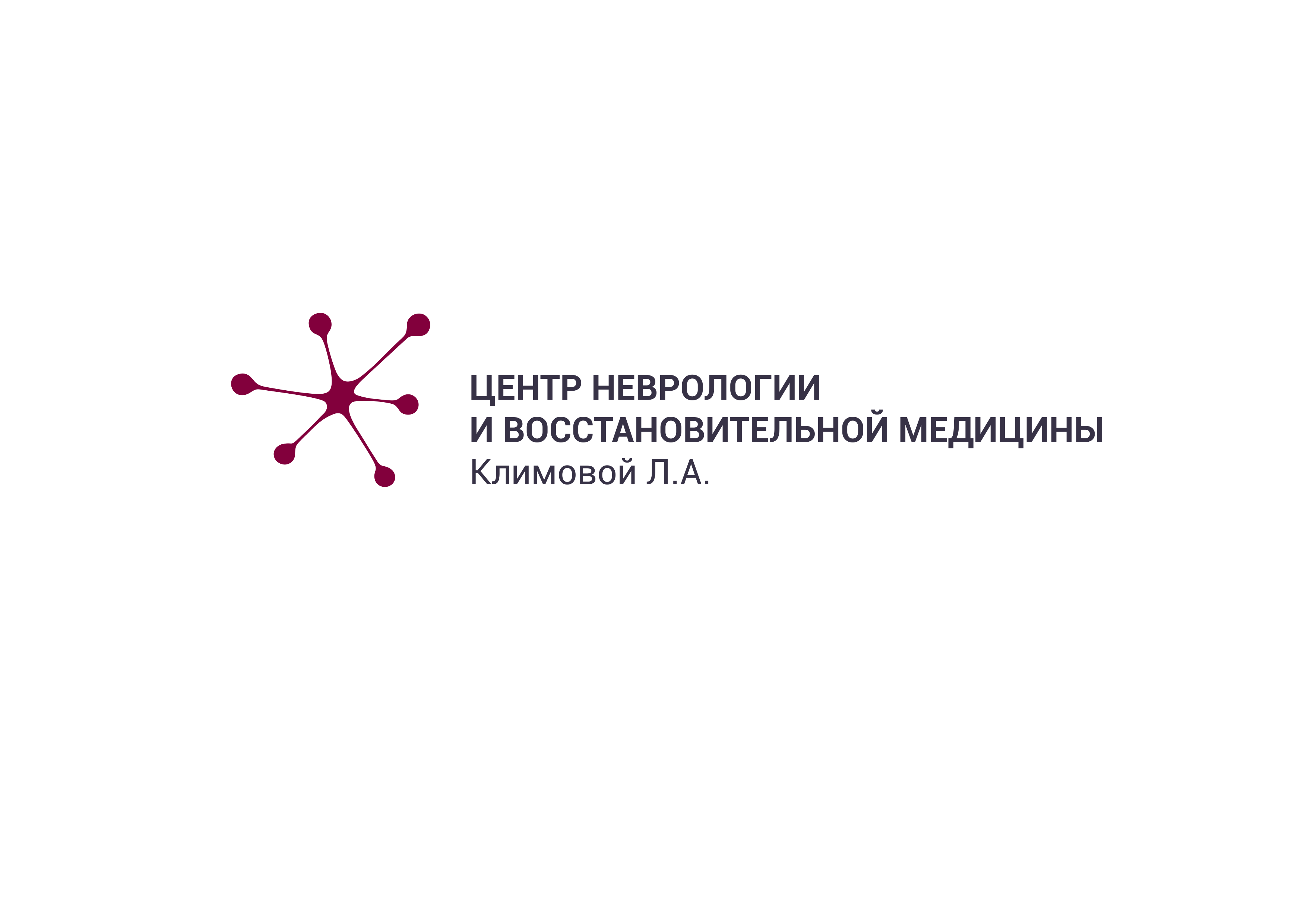 Климова Лия Анатольевна