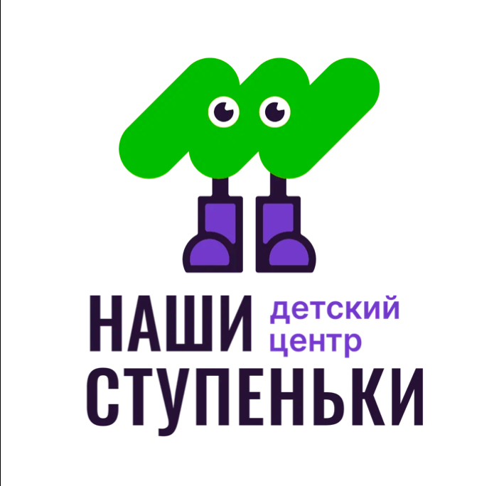 Наши Ступеньки
