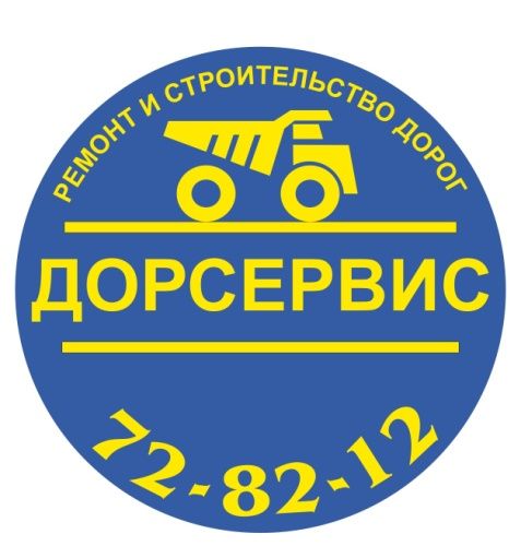 Дорсервис