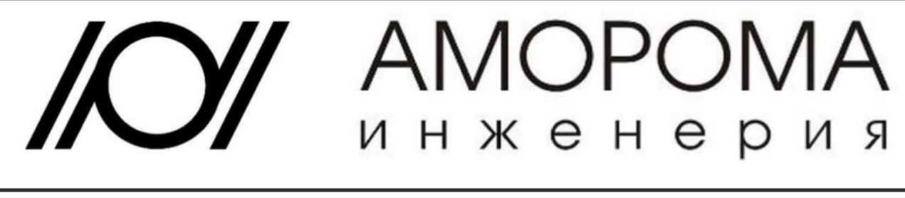 АР-ИНЖ