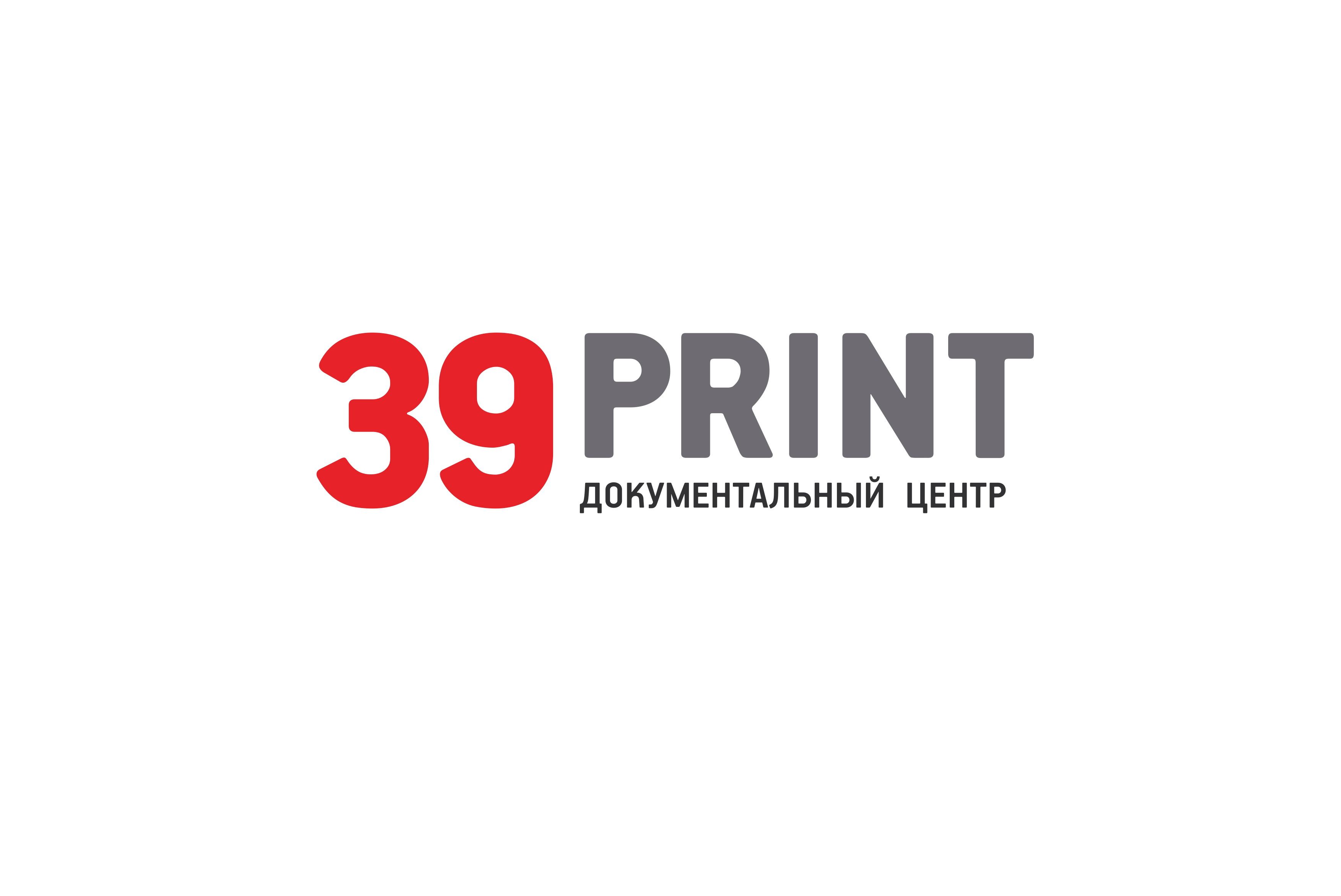 39 ПРИНТ