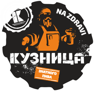Пивоварня Кузница Знатного Пива