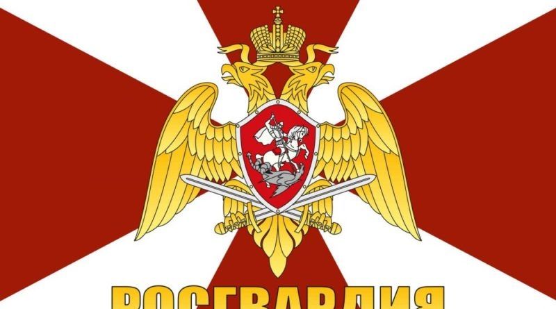 Войсковая часть 7543