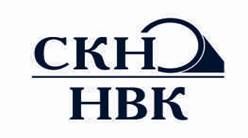 СКН НВК
