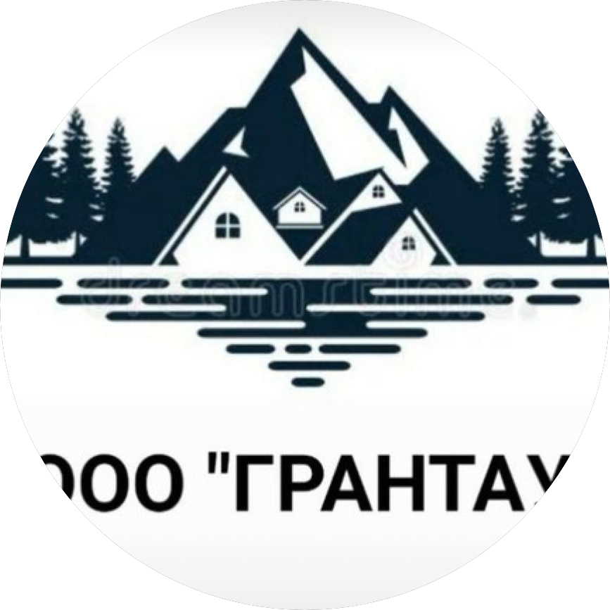 ГРАНТАУ