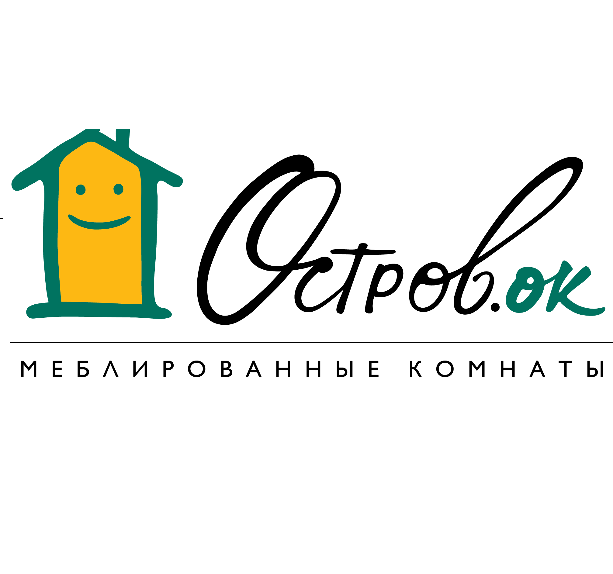 Островок, Гостиница