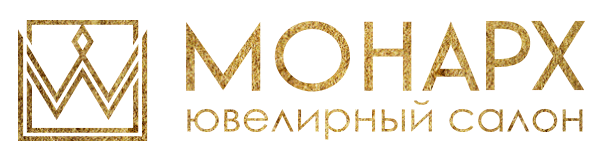 Сеть ювелирных салонов Монарх