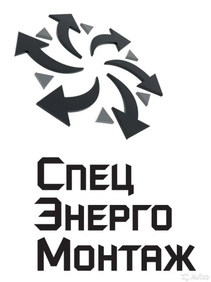 СпецЭнергоМонтаж