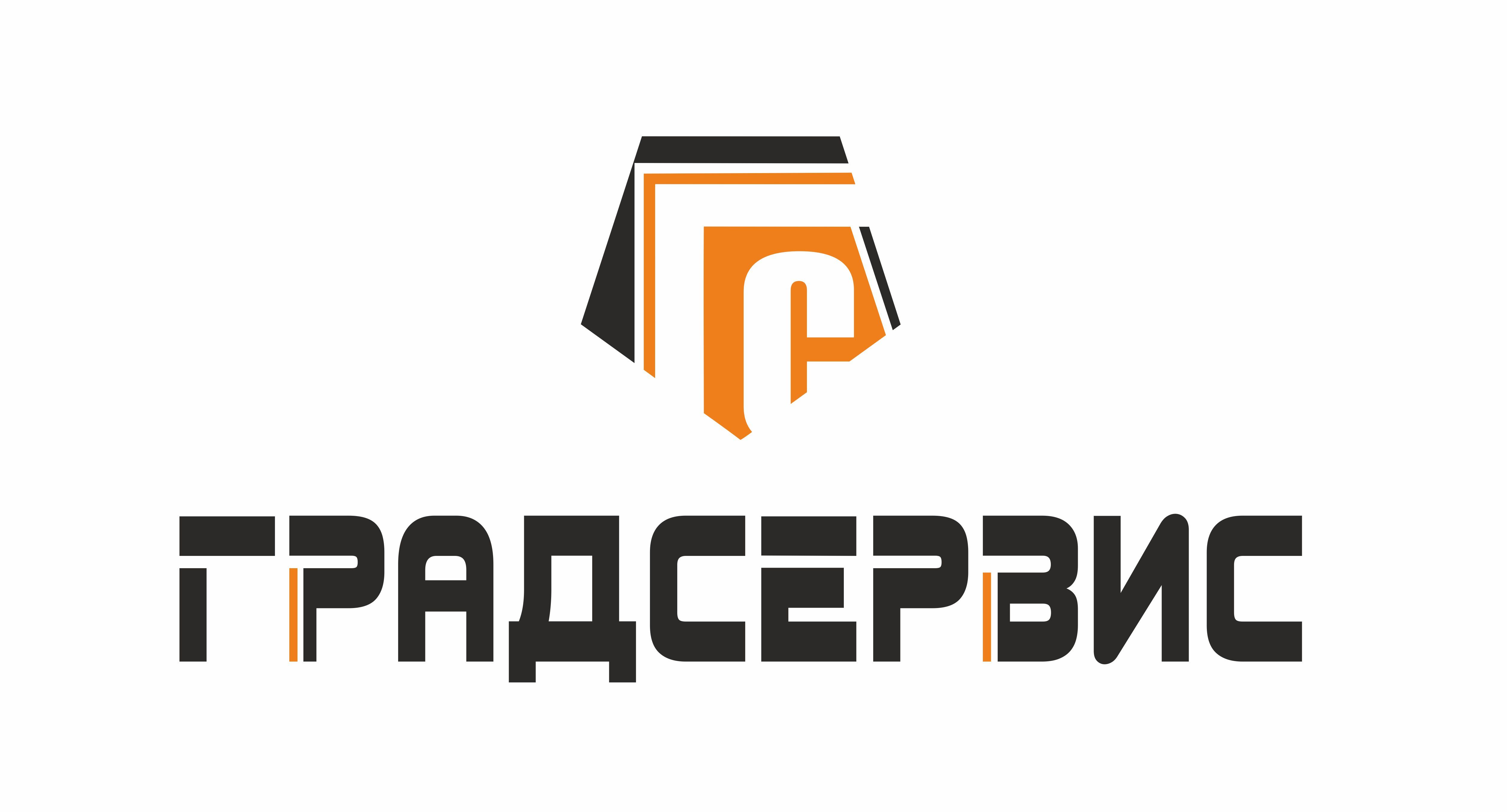 Градсервис
