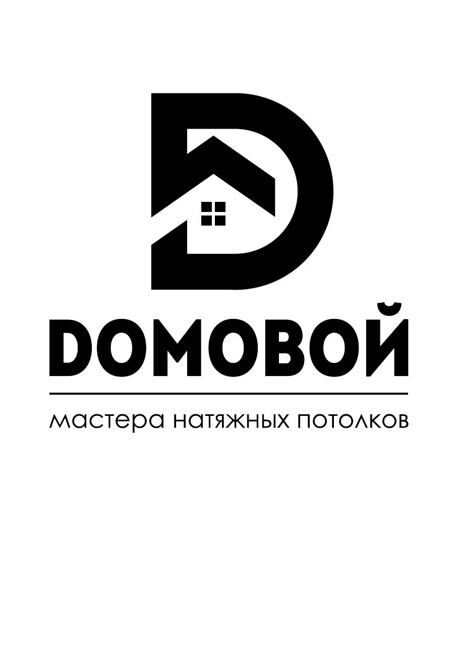 Домовой