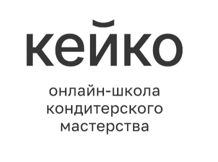 Онлайн-школа Кейко