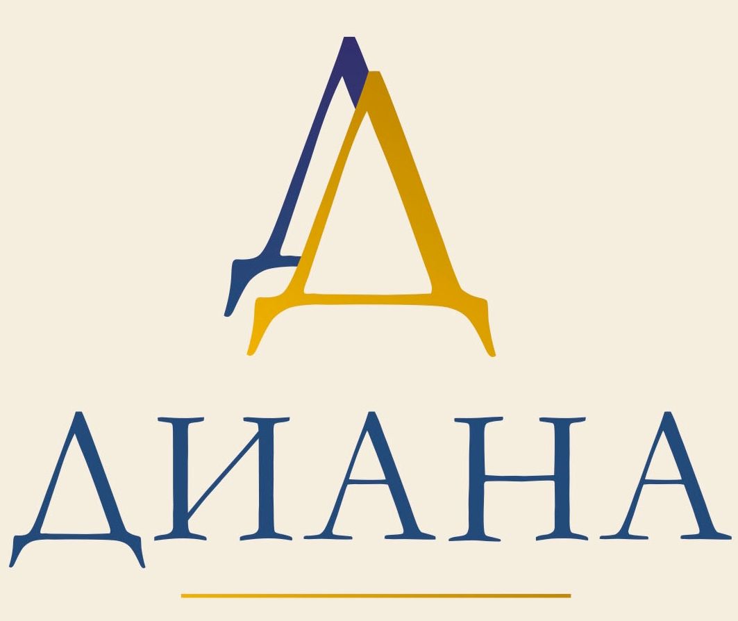 Центр социальной помощи ДИАНА