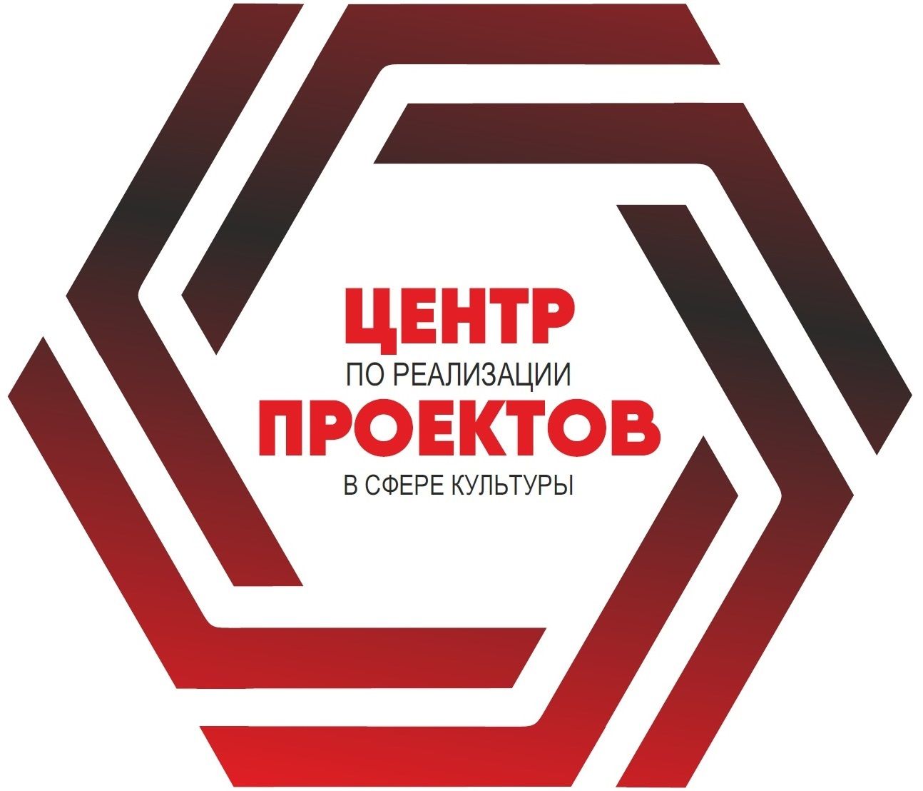 ГКБУК Центр по реализации проектов в сфере культуры