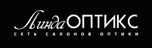 Линда Оптикс