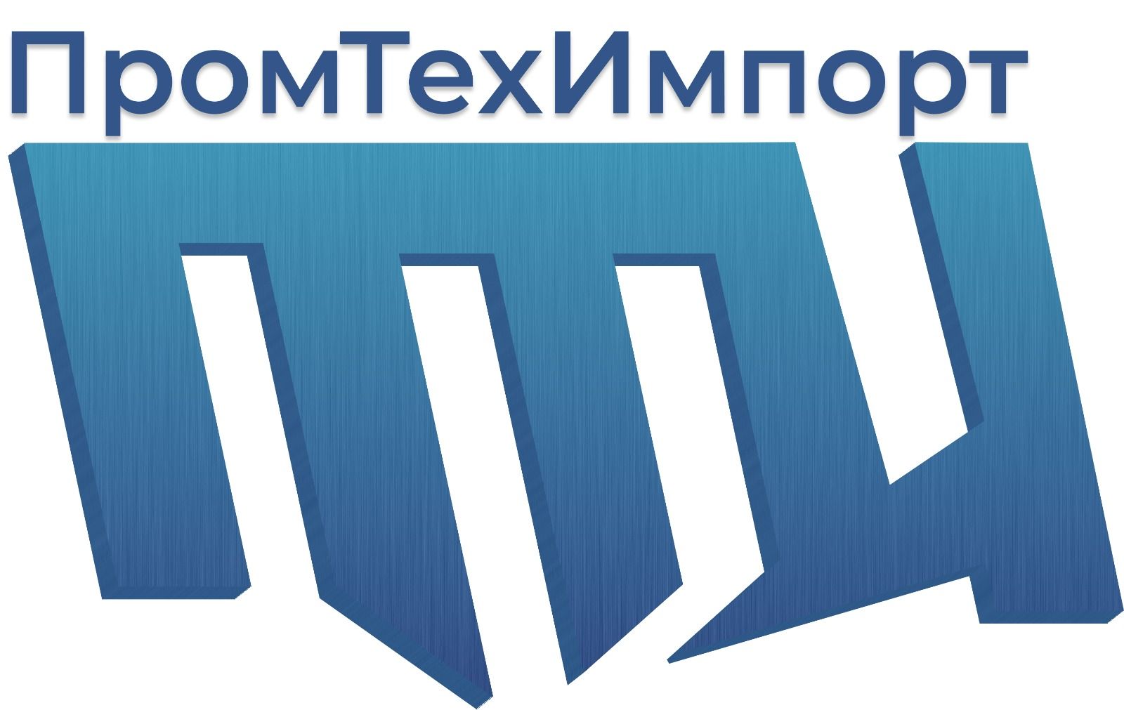 Промтехимпорт