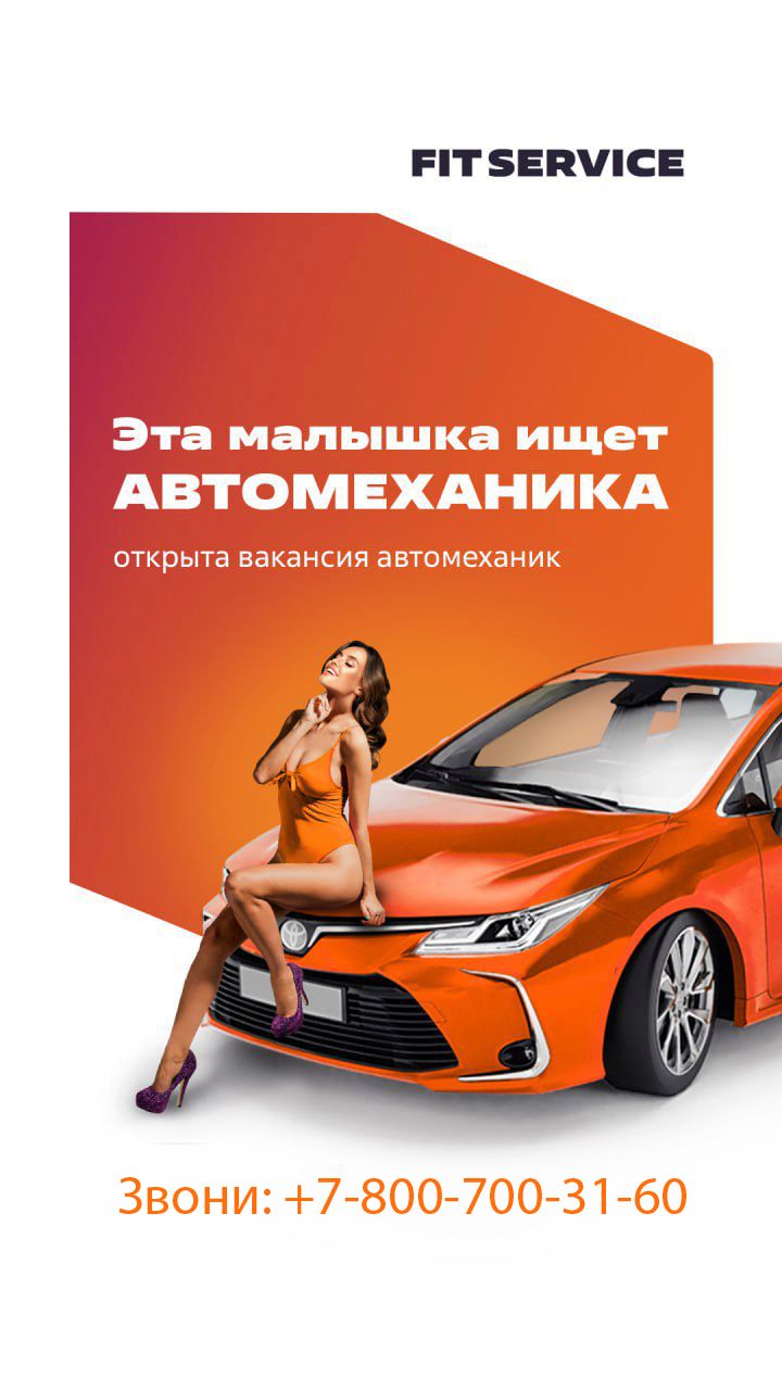 FIT SERVICE (ИП Королева Наталья Григорьевна)
