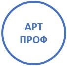 АртПроф СМК