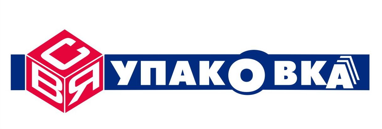 Промупак