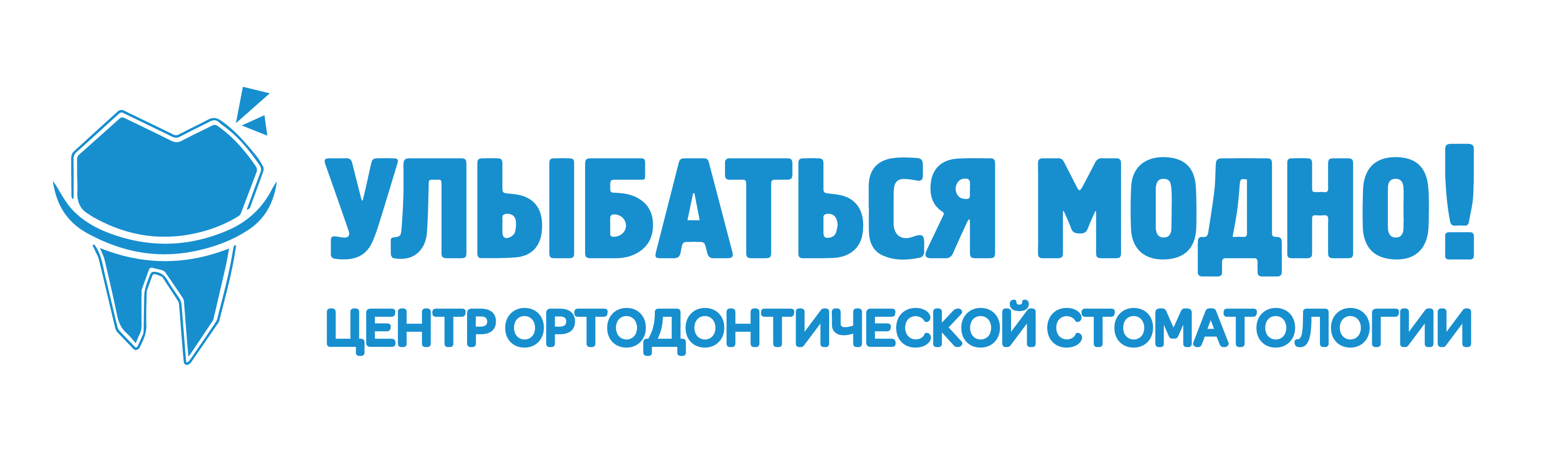 Клиника Доктора Зотовой