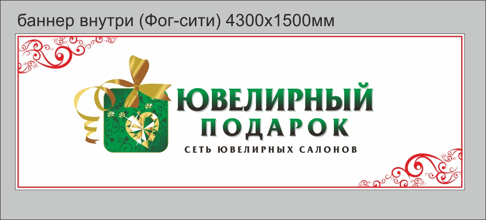 Арестов Эдуард Геннадьевич