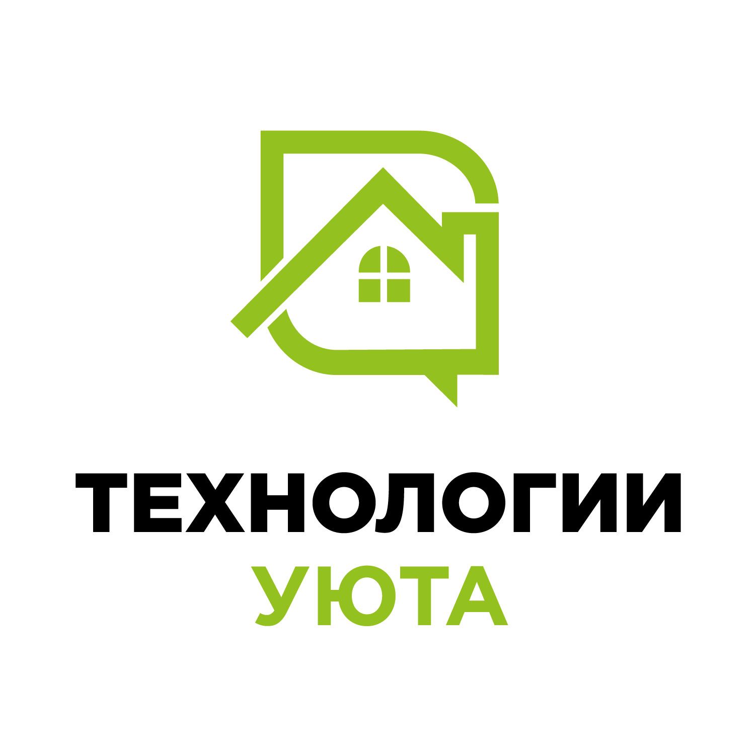 Технологии Уюта
