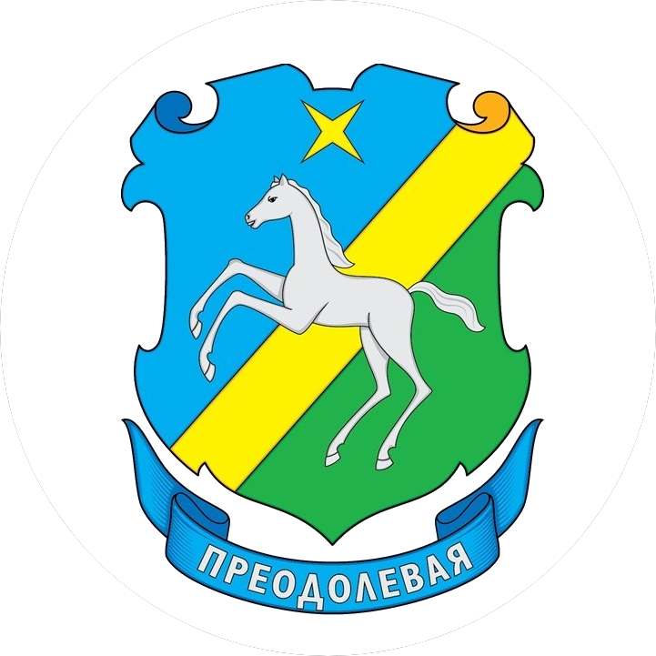 МБОУ СОШ № 19 г. Химки