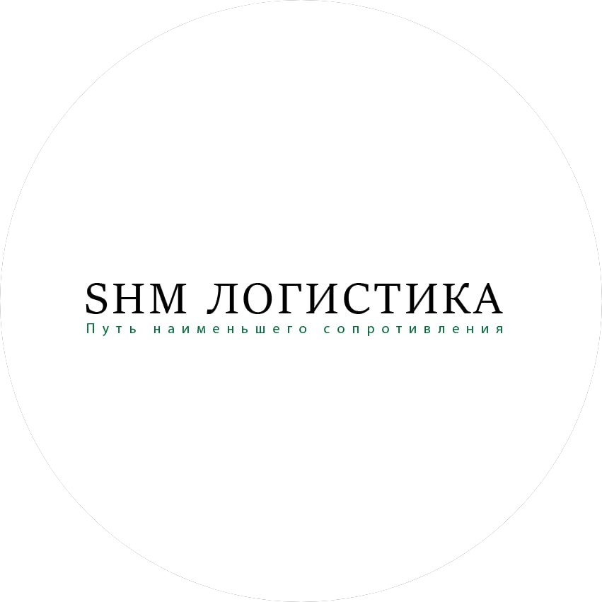 ЭС-ЭЙЧ-ЭМ ЛОГИСТИК