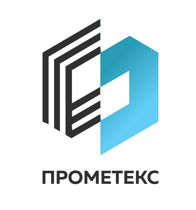 Прометекс