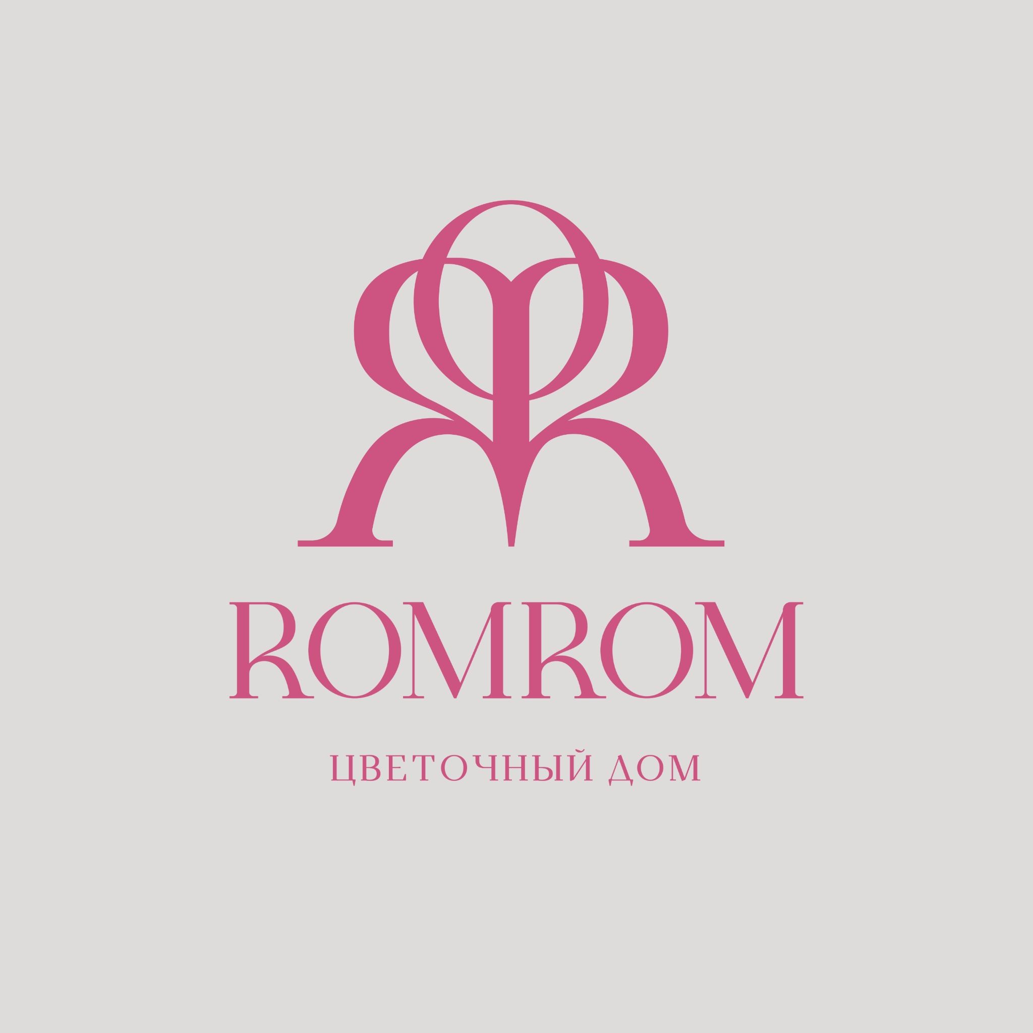 РомРом