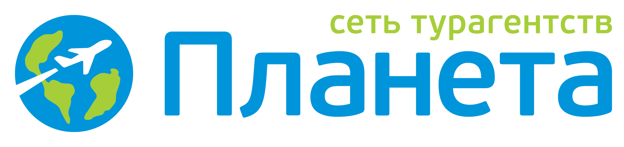 Планета, Cеть турагентств