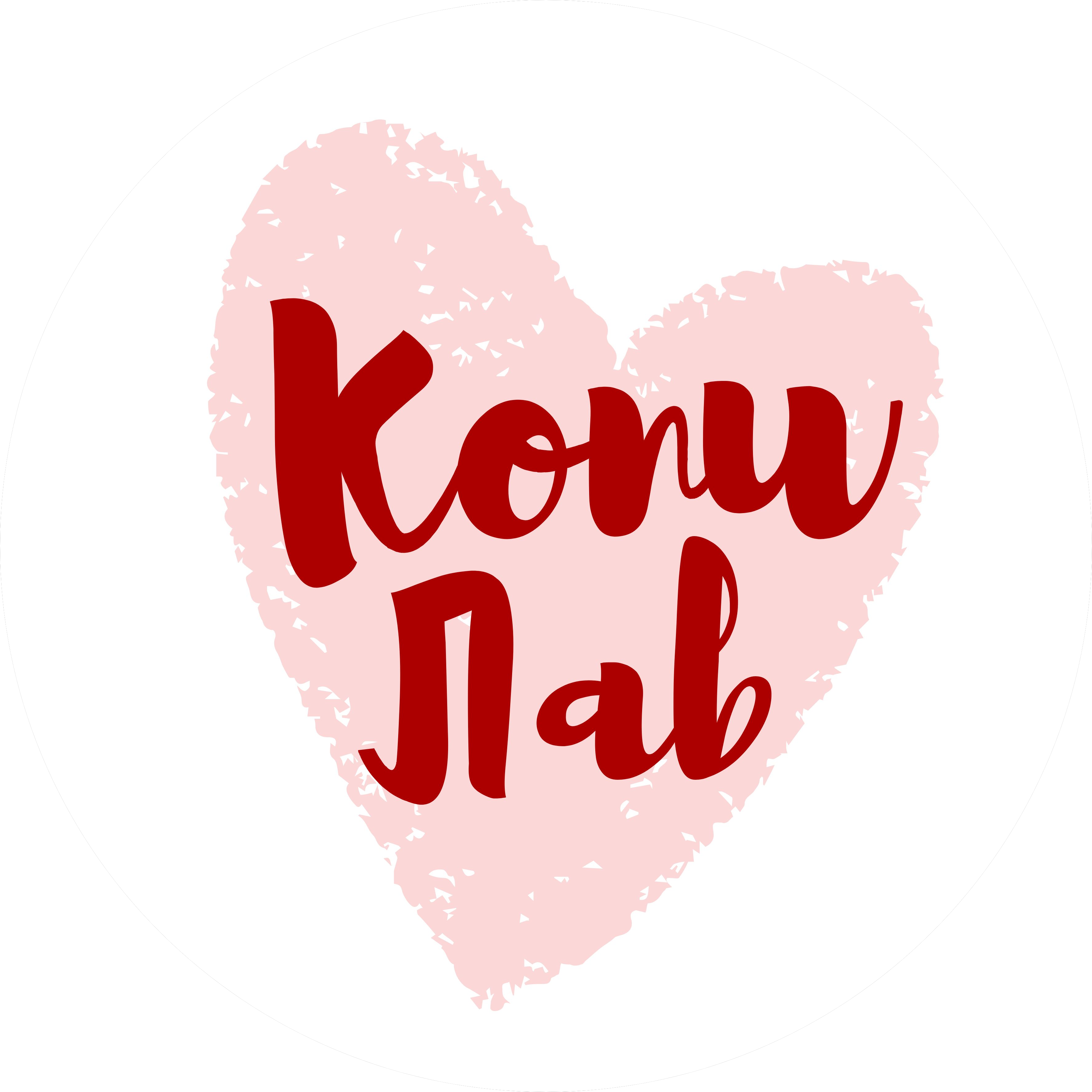КопиЛав