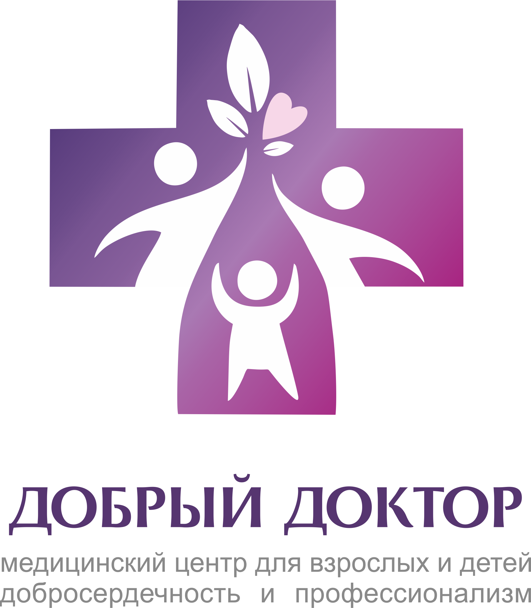 Добрый доктор