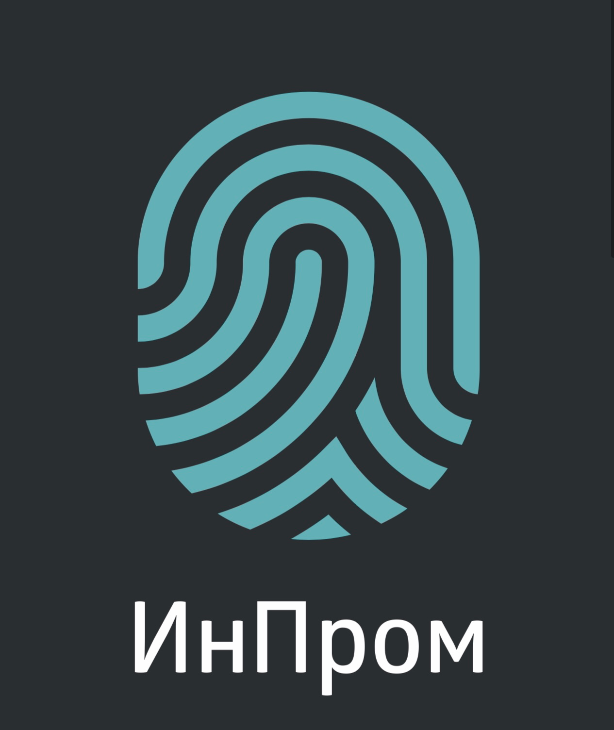 ИнПром