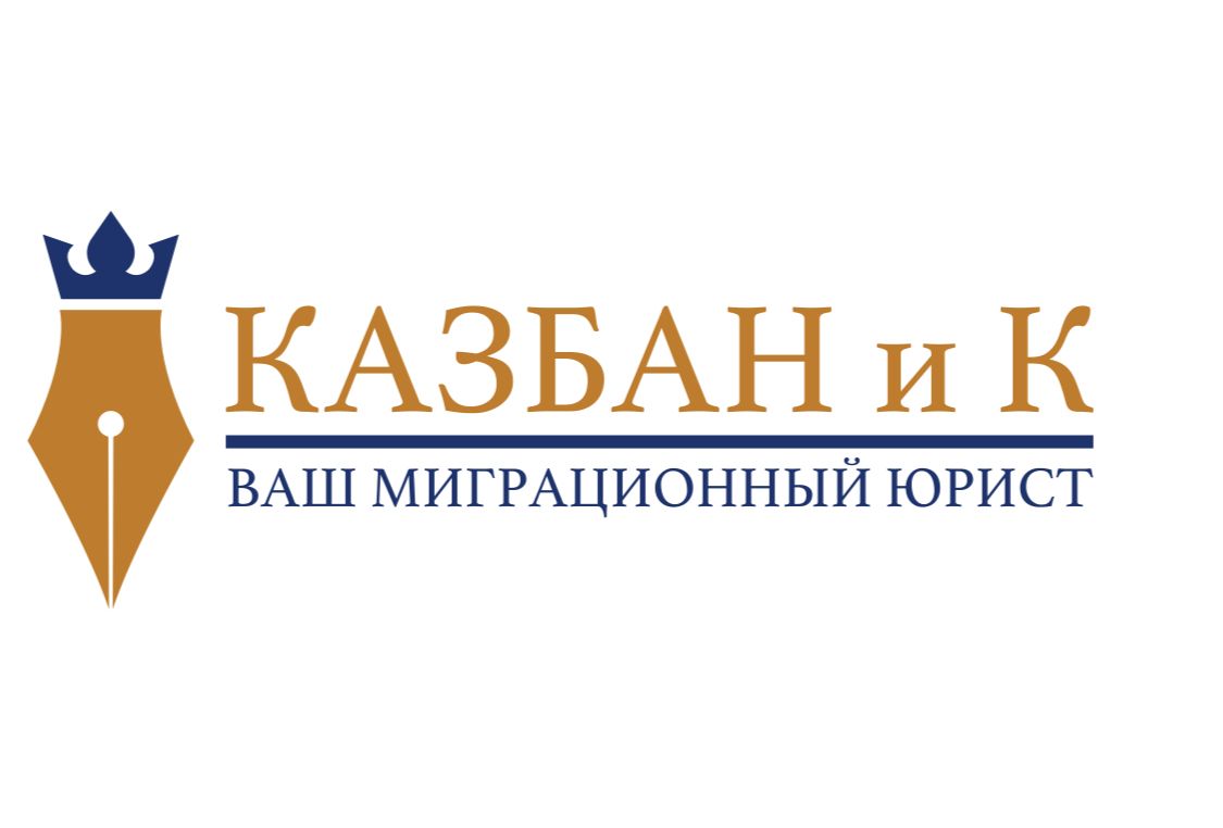 Казбан Дарья Валерьевна