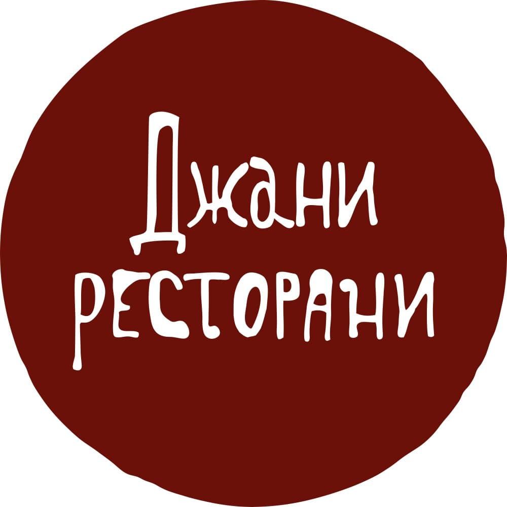 Рестани