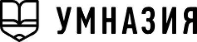Умназия