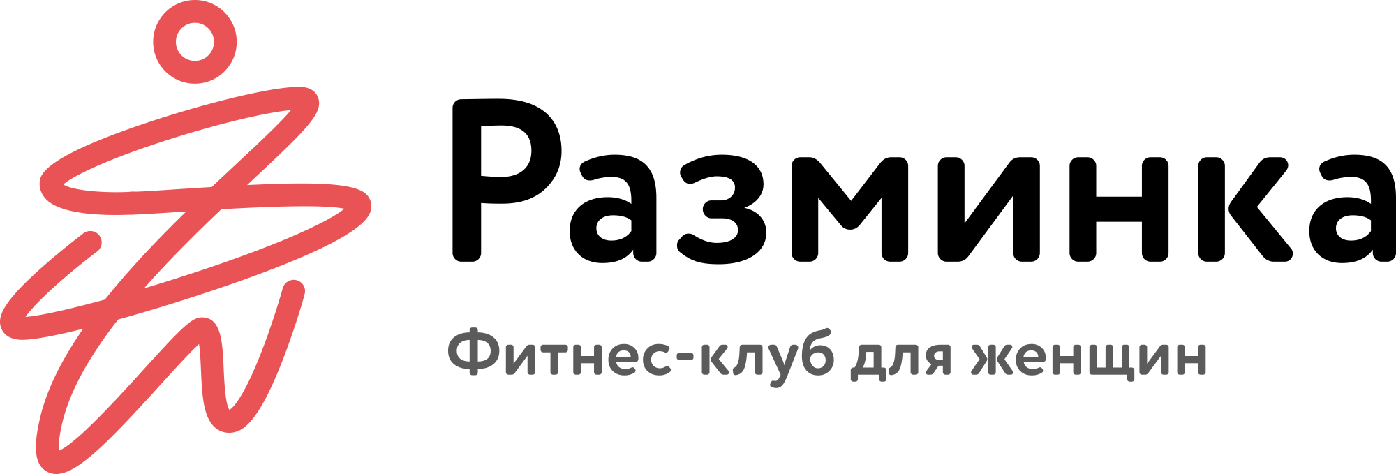 Женский клуб Разминка