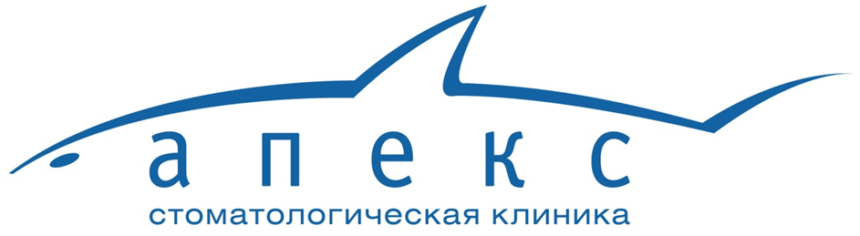 Апекс