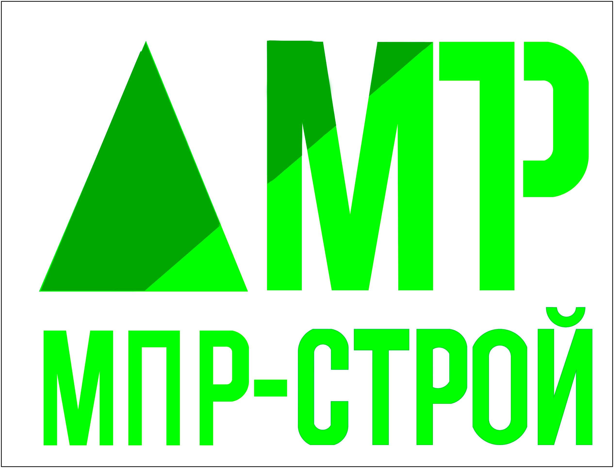 Спецстрой-71