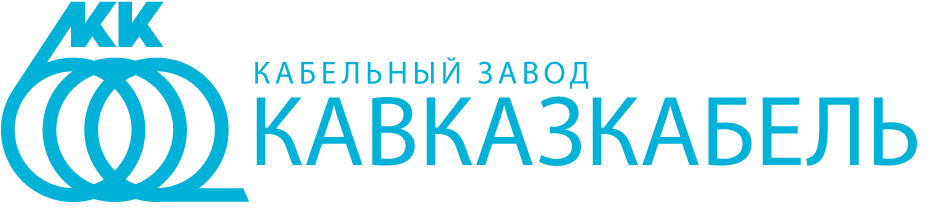 Кавказкабель