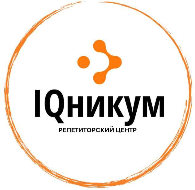 IQникум
