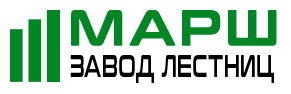 Завод лестниц МАРШ