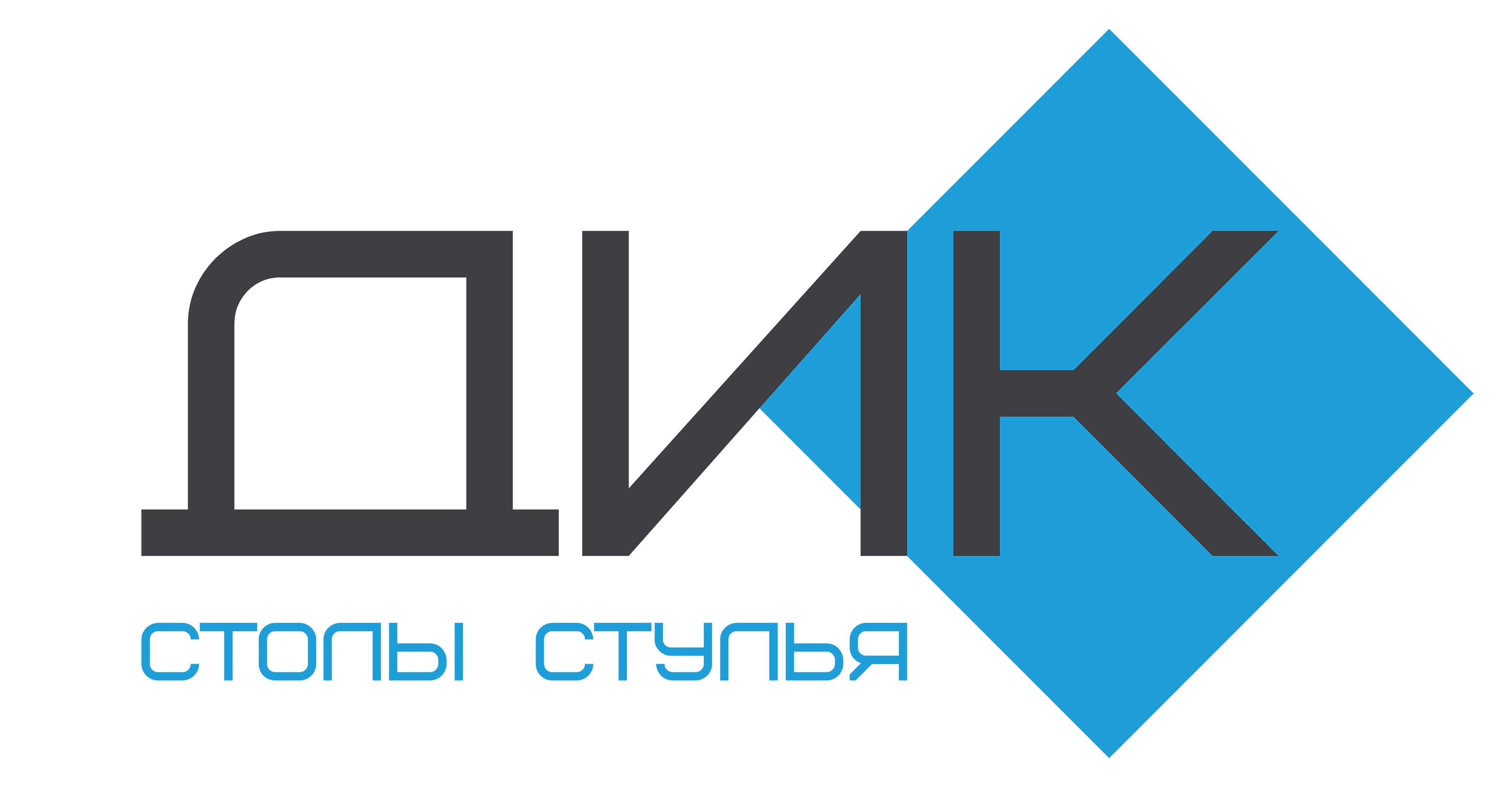 ДИК (ООО Концепт)