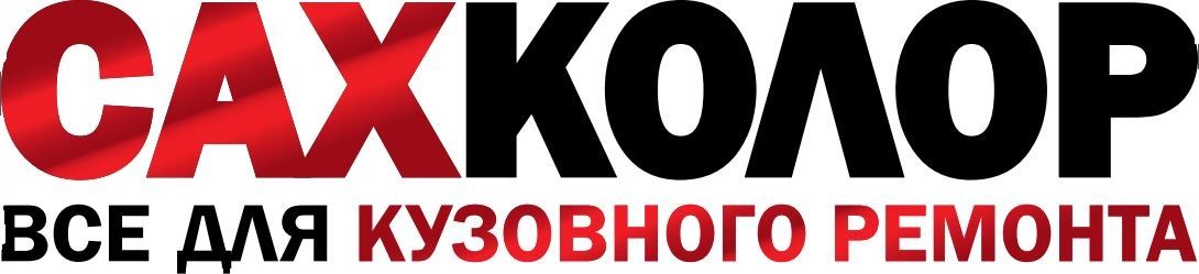 Сахколор